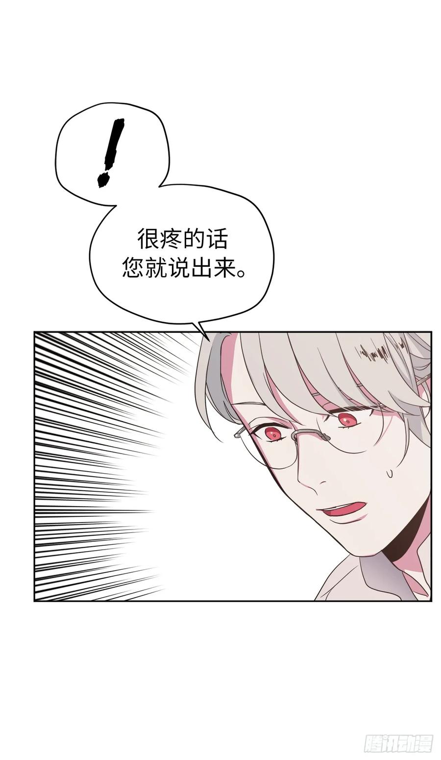 26.我只要拉戴克13