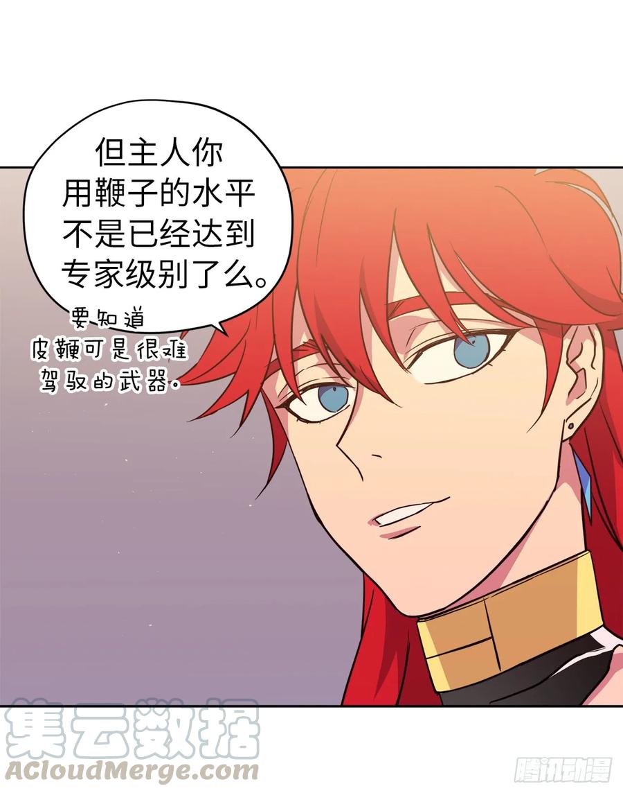 93.理论和实际的战斗力30
