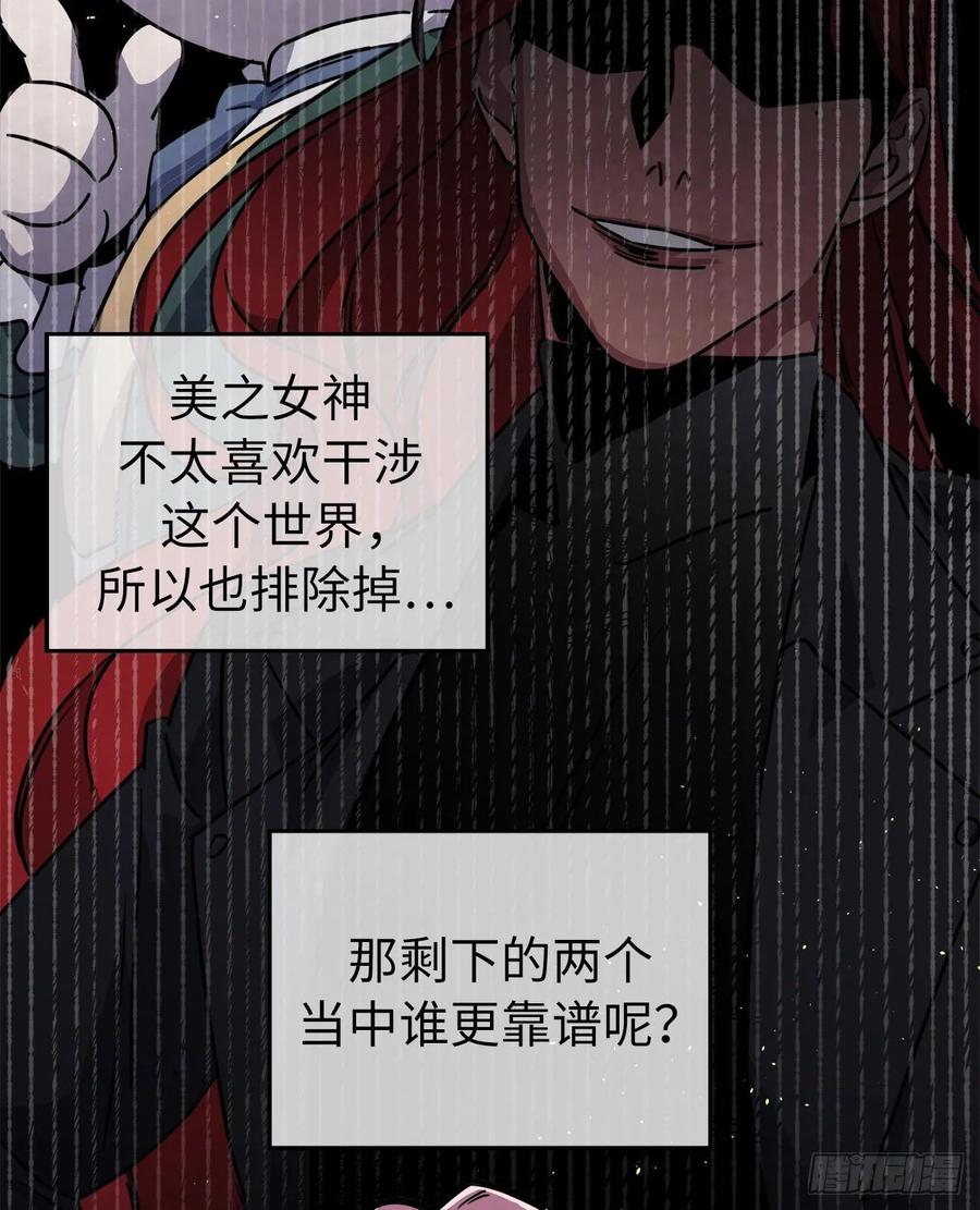 125.挑选神去交换37