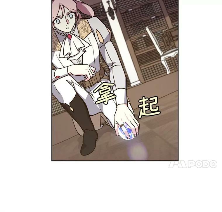 260.新的职业44