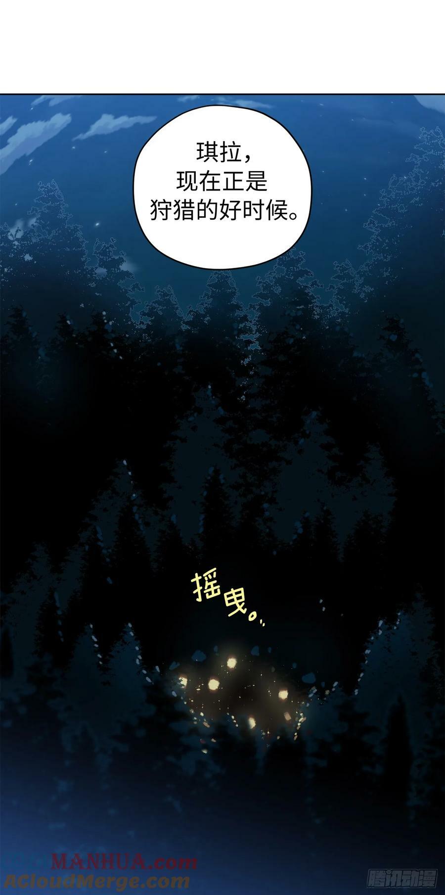 257.扫荡怪兽部落18
