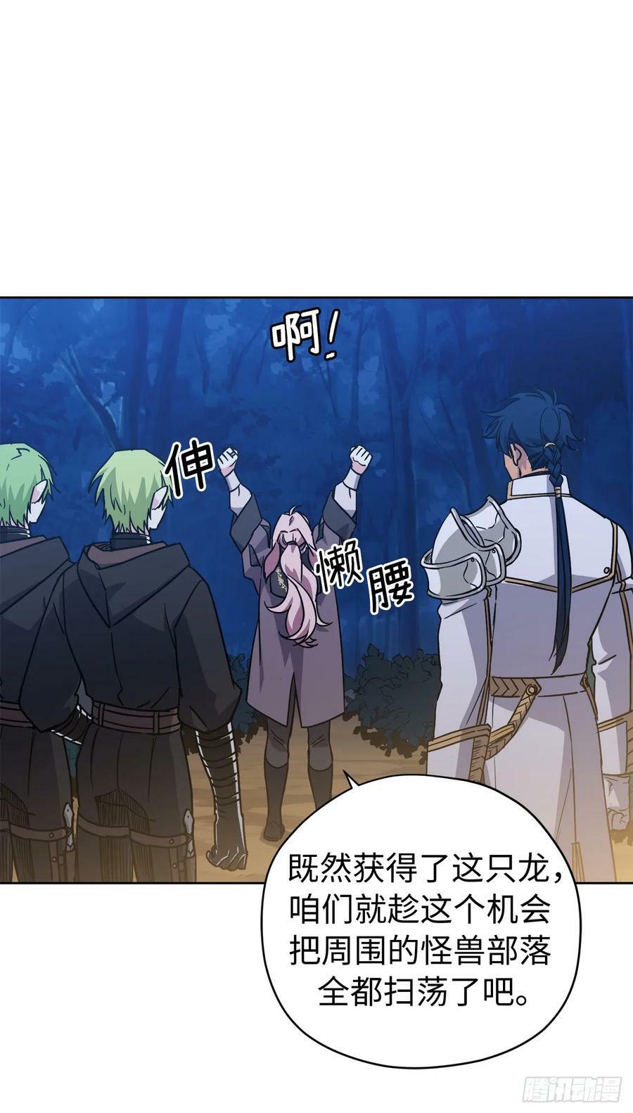 257.扫荡怪兽部落4