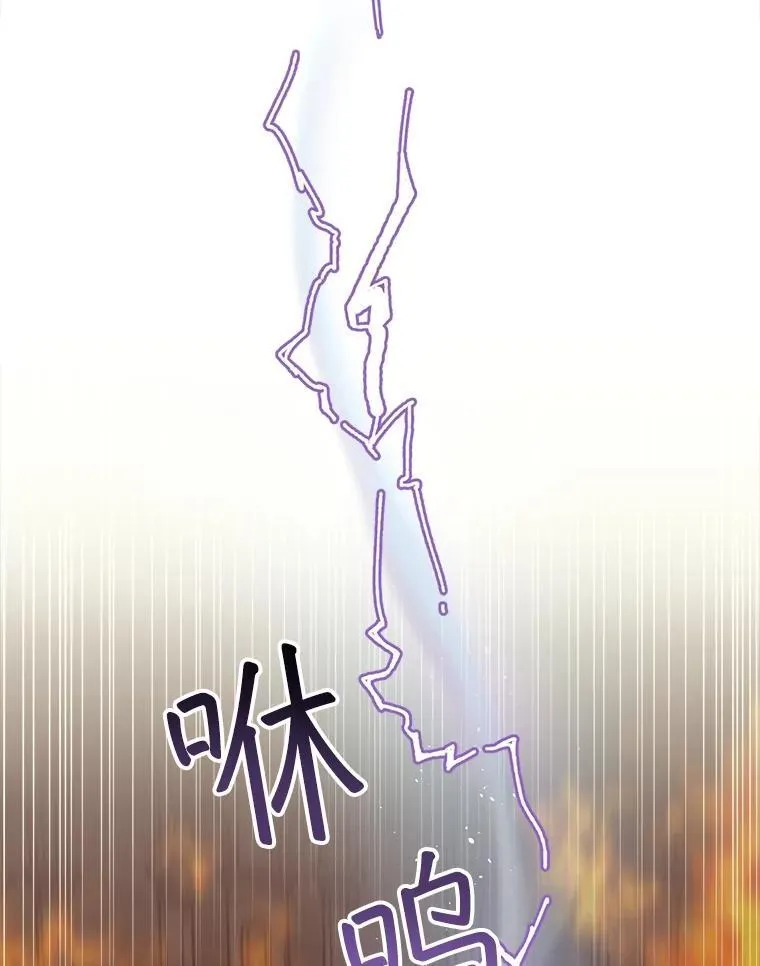 304.与罗根公爵之争（2）32