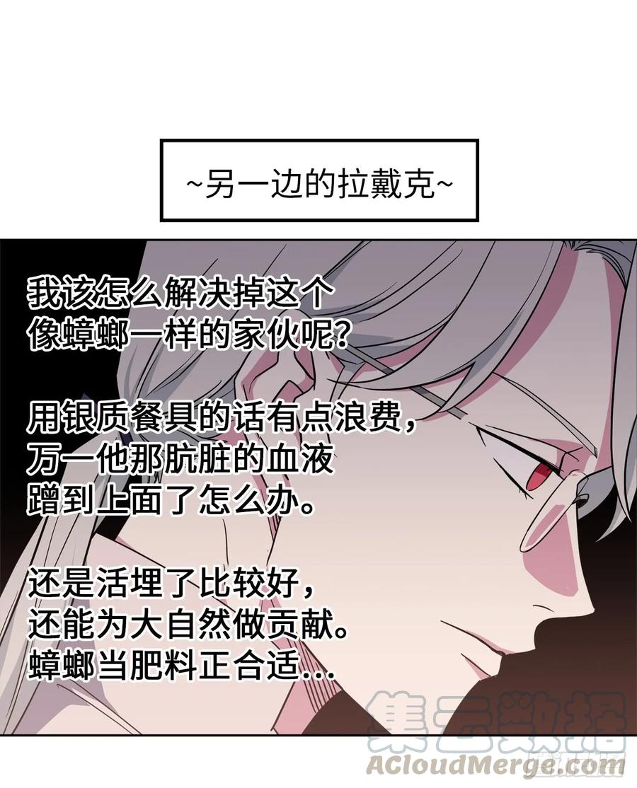 47.我可以用脚按摩吗？16