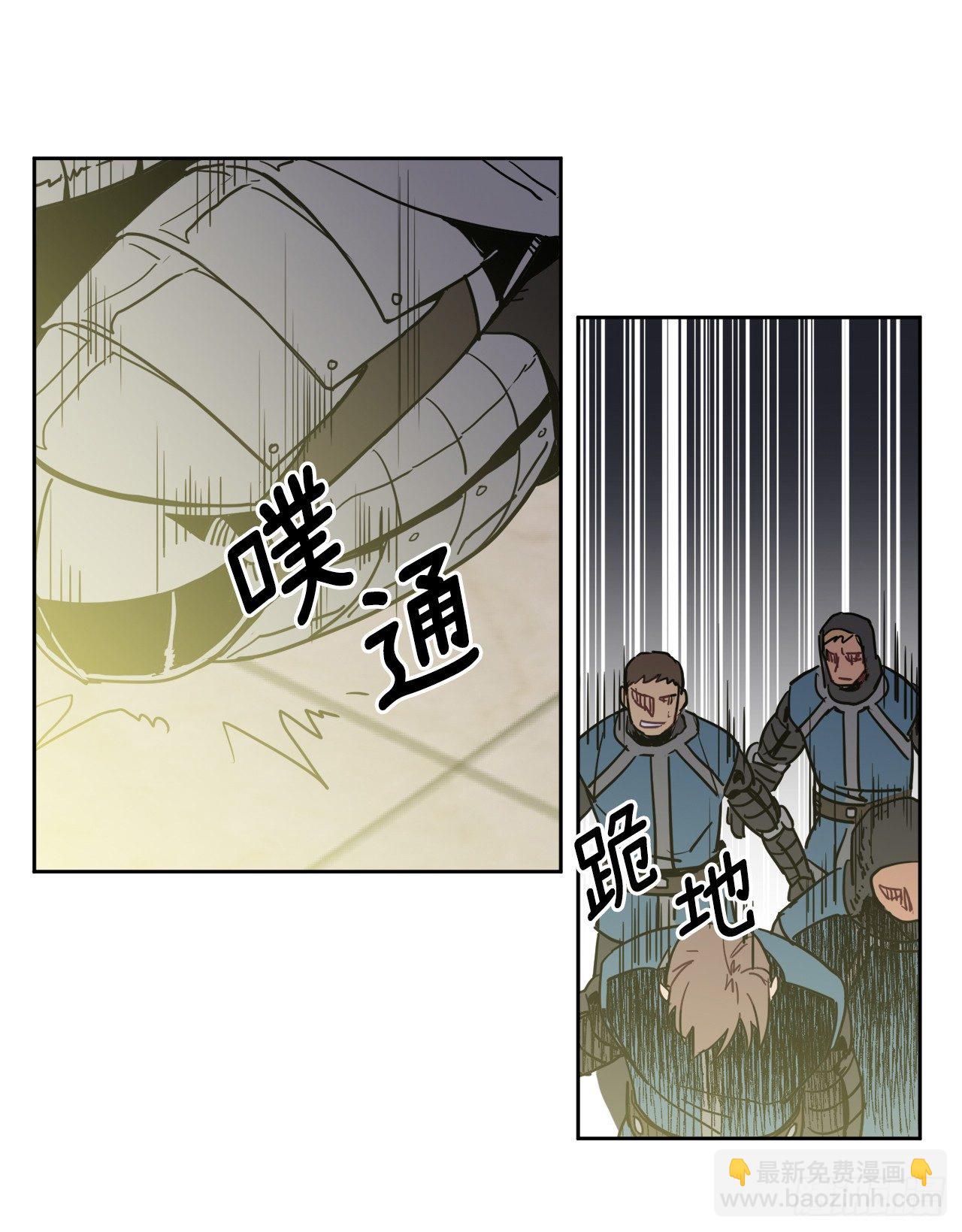 13.您还有我，主人26