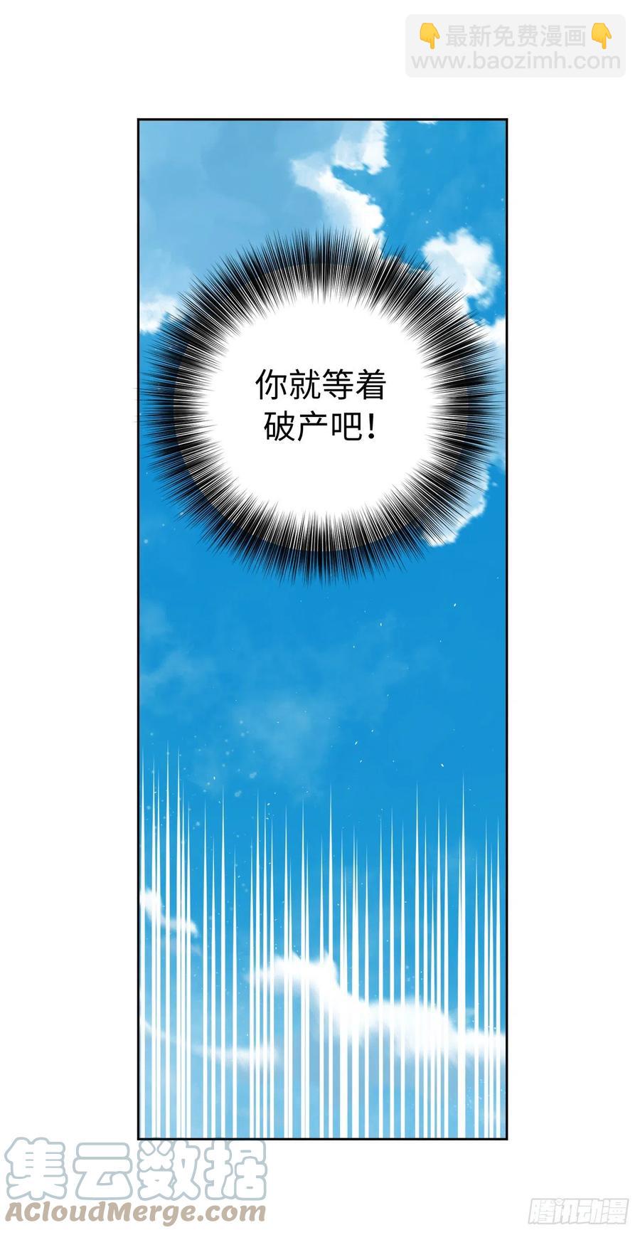 198.赔钱的领地42