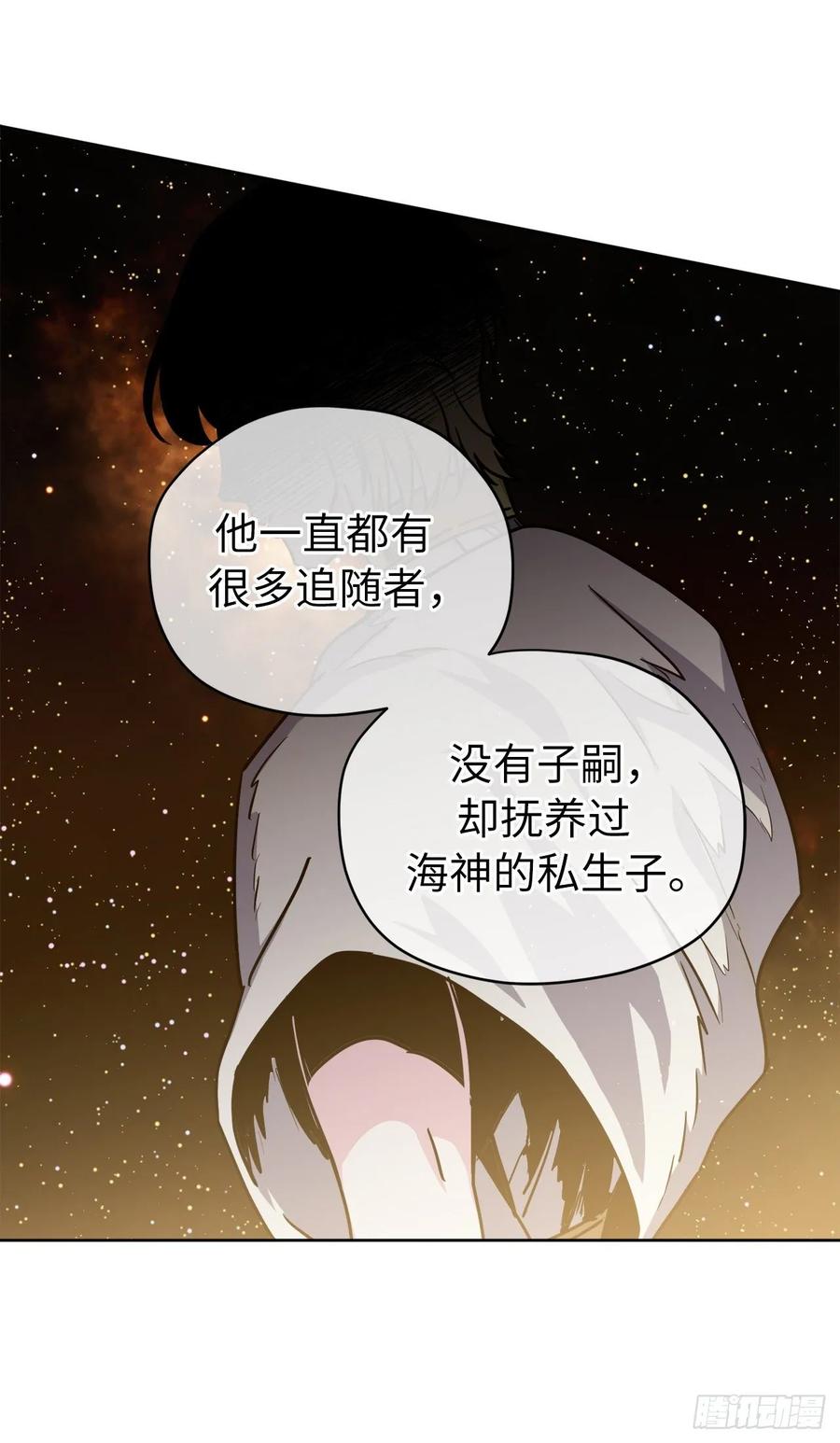 150.真是个心胸狭窄的神37