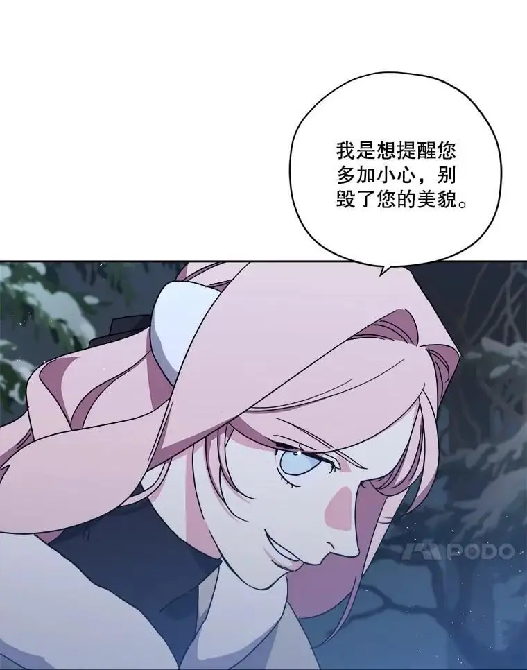 284.赴约23