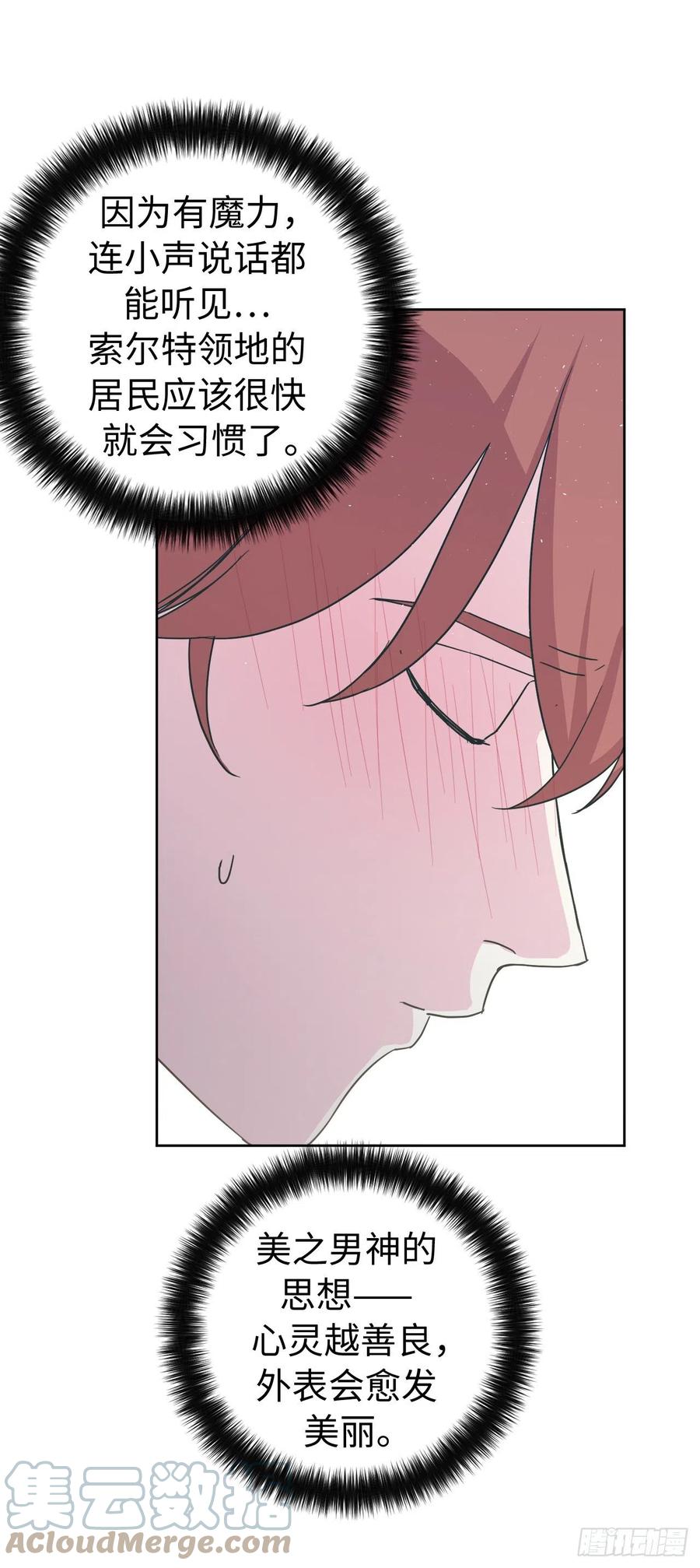 200.这种男人是真实存在的吗24