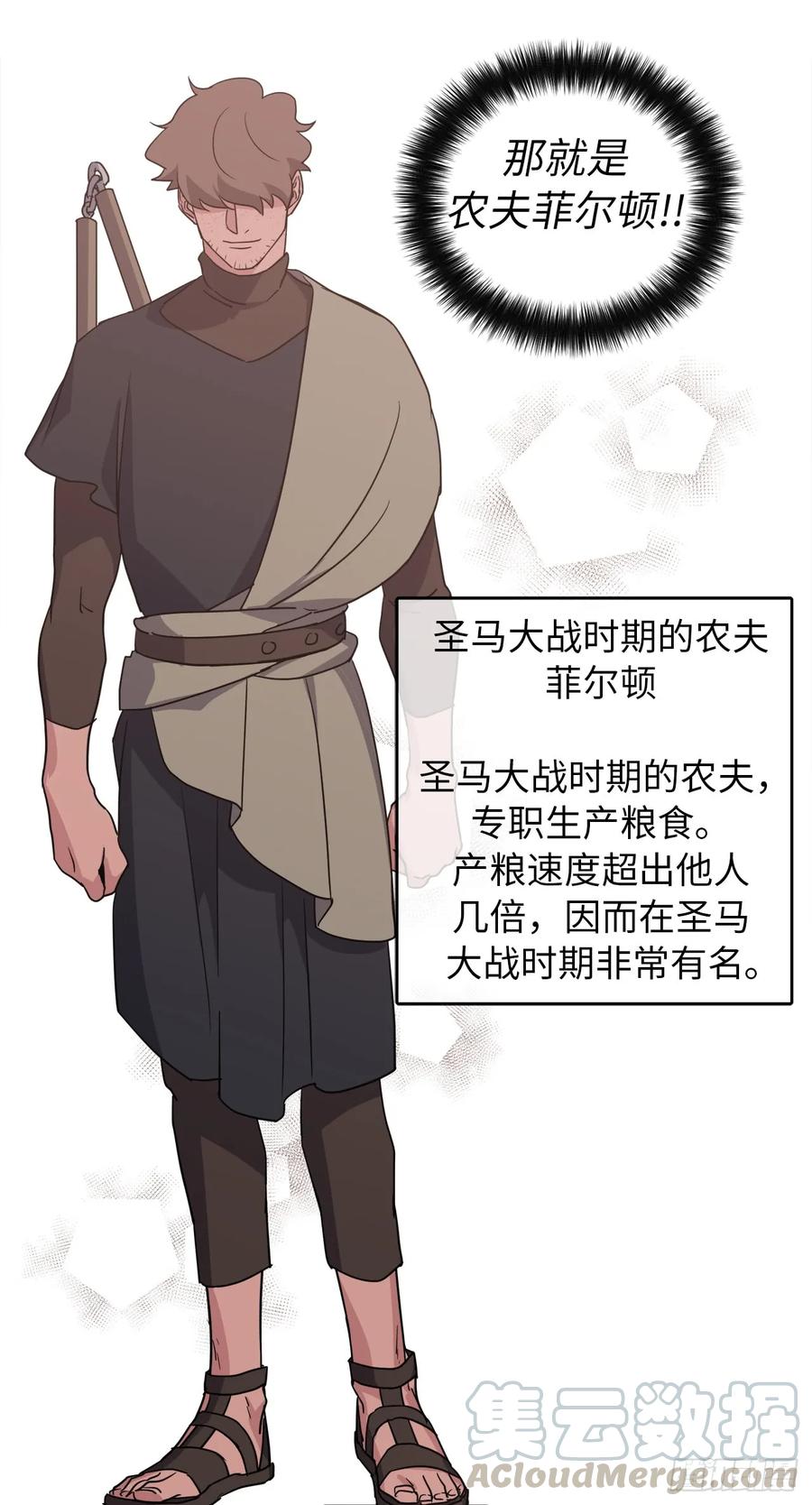 39.我们都能进化33
