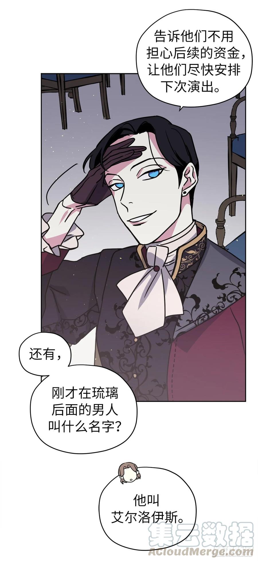150.真是个心胸狭窄的神18