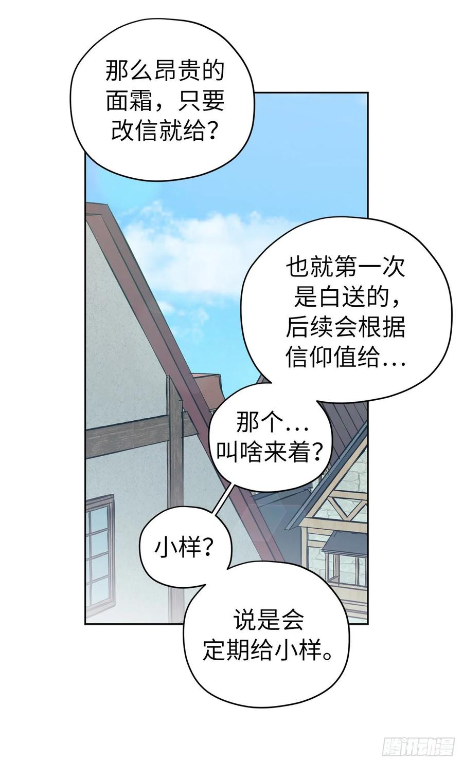 151.赚钱新技术34