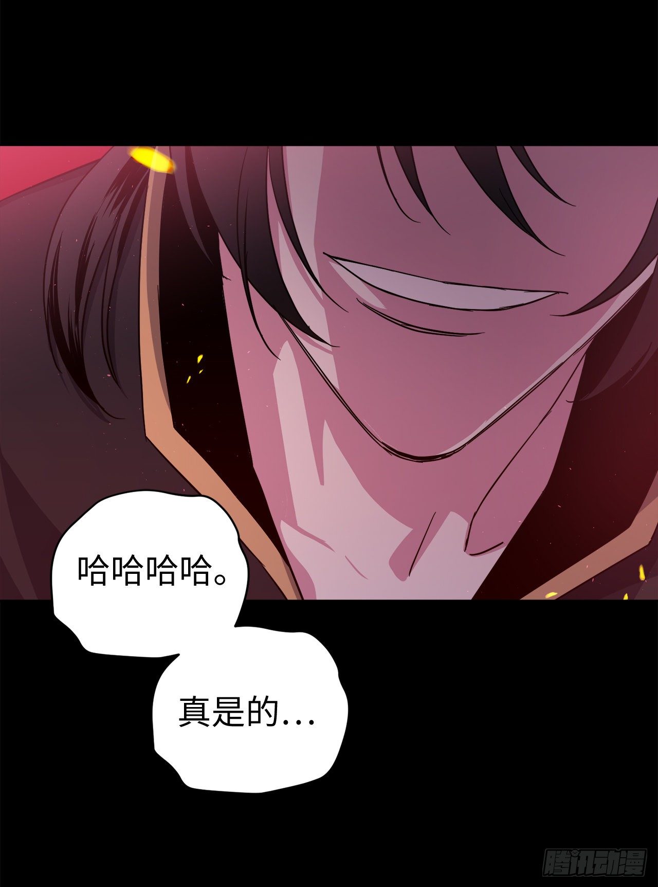 214.魔王的过去30