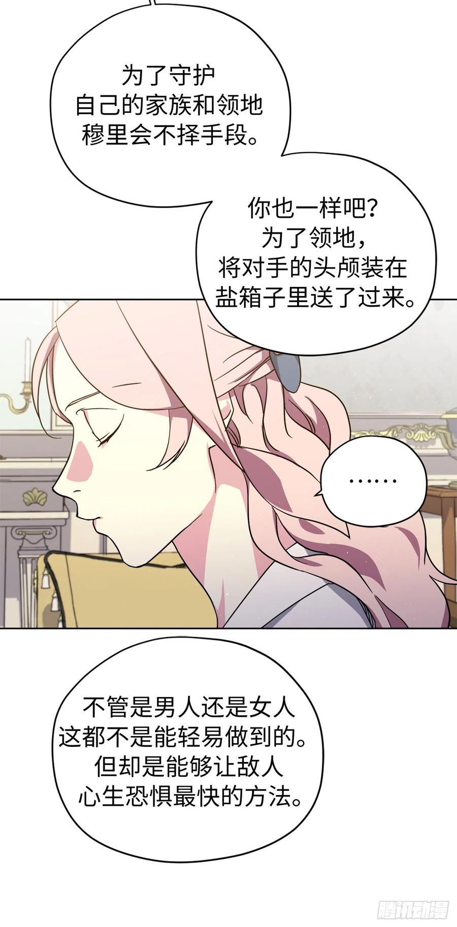177.为表决心的疯子举动33