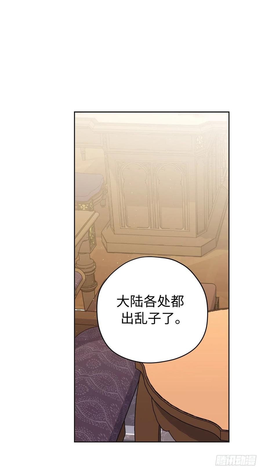 206.魔族入侵31