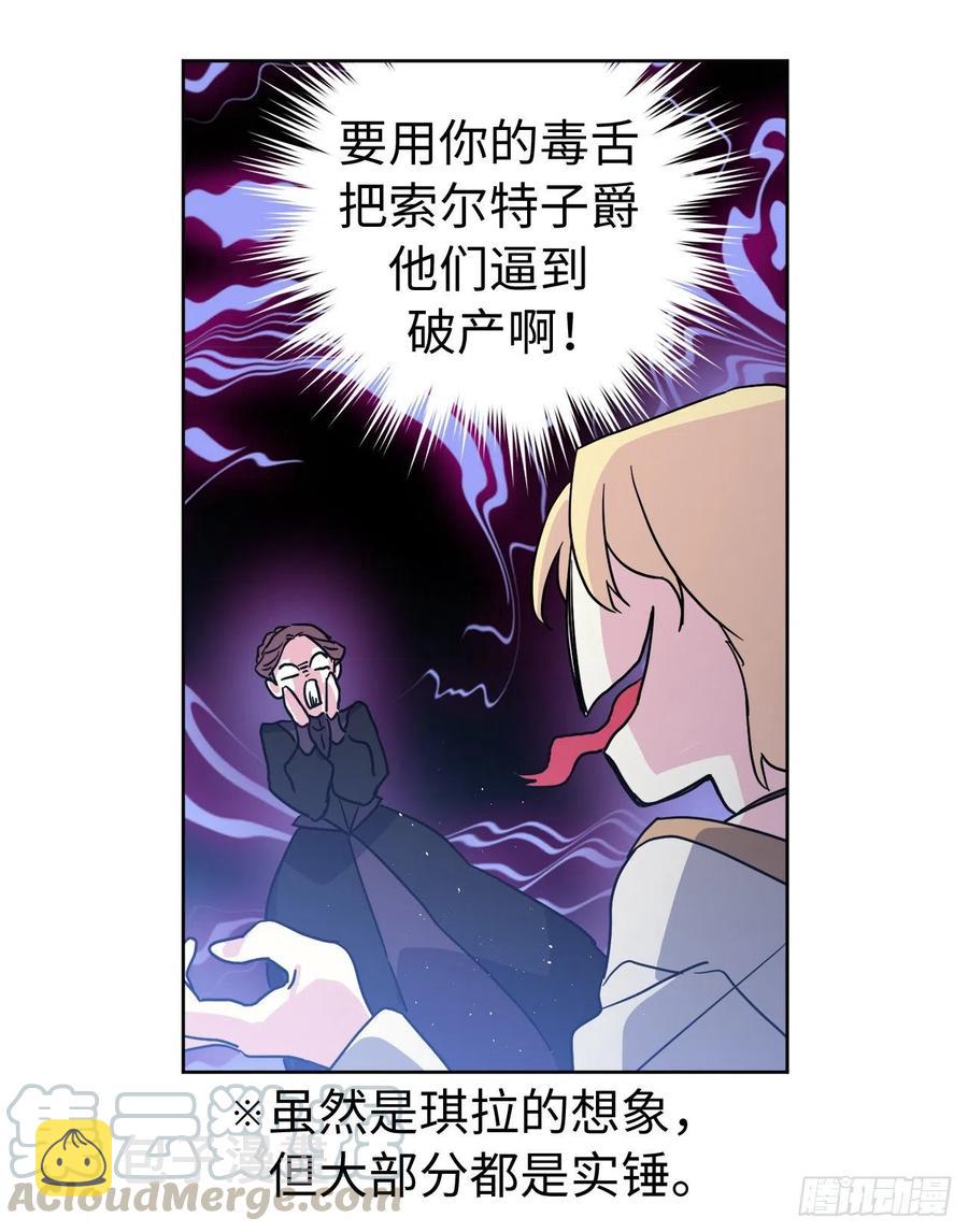 180.只叫我姐姐也可以哦28