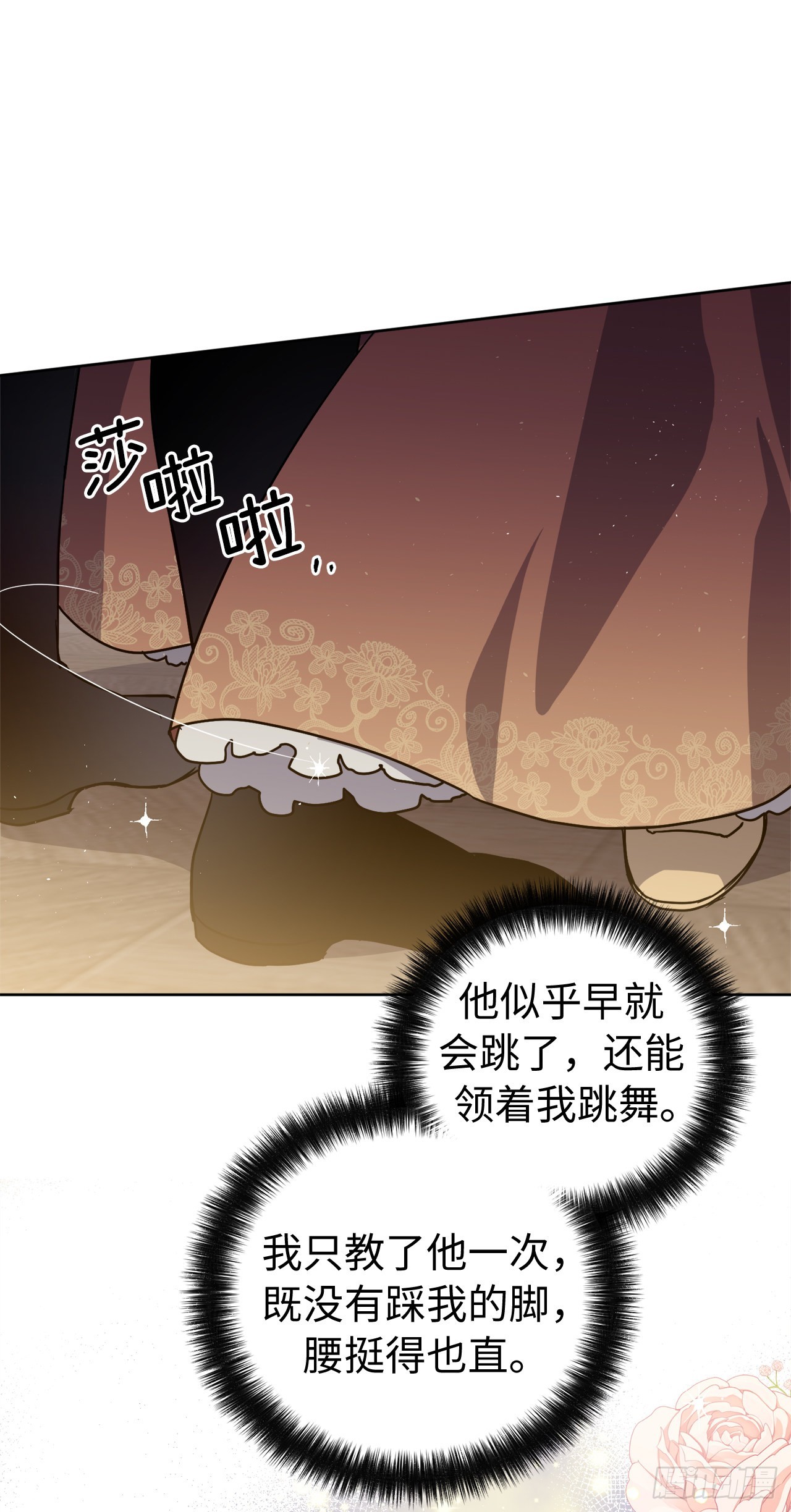 224.能请你跳一支舞吗36