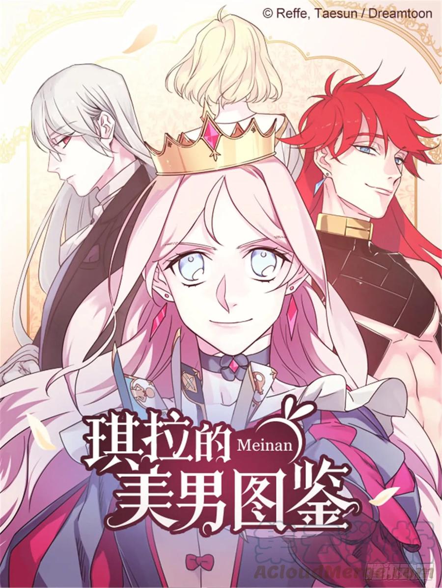 44.主人不简单0