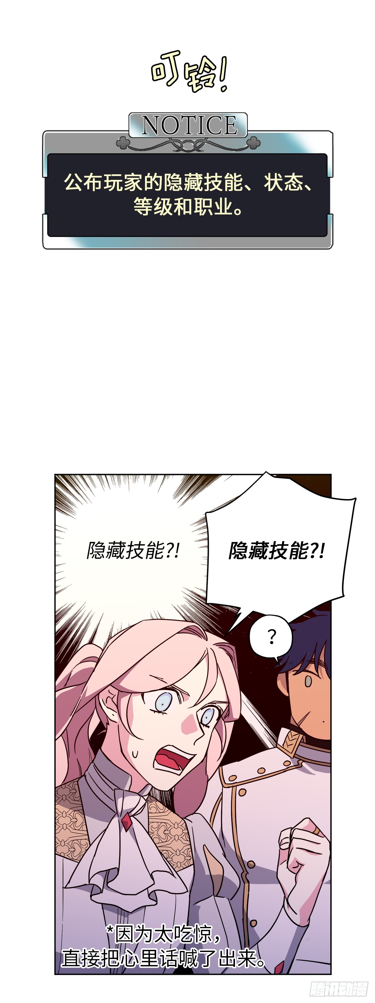 248.开启高级阶段19
