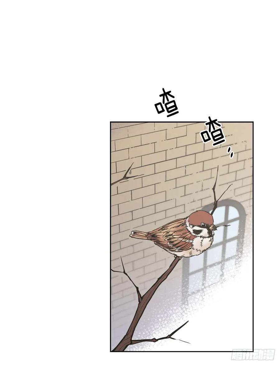 41.特罗尼安的弱点32