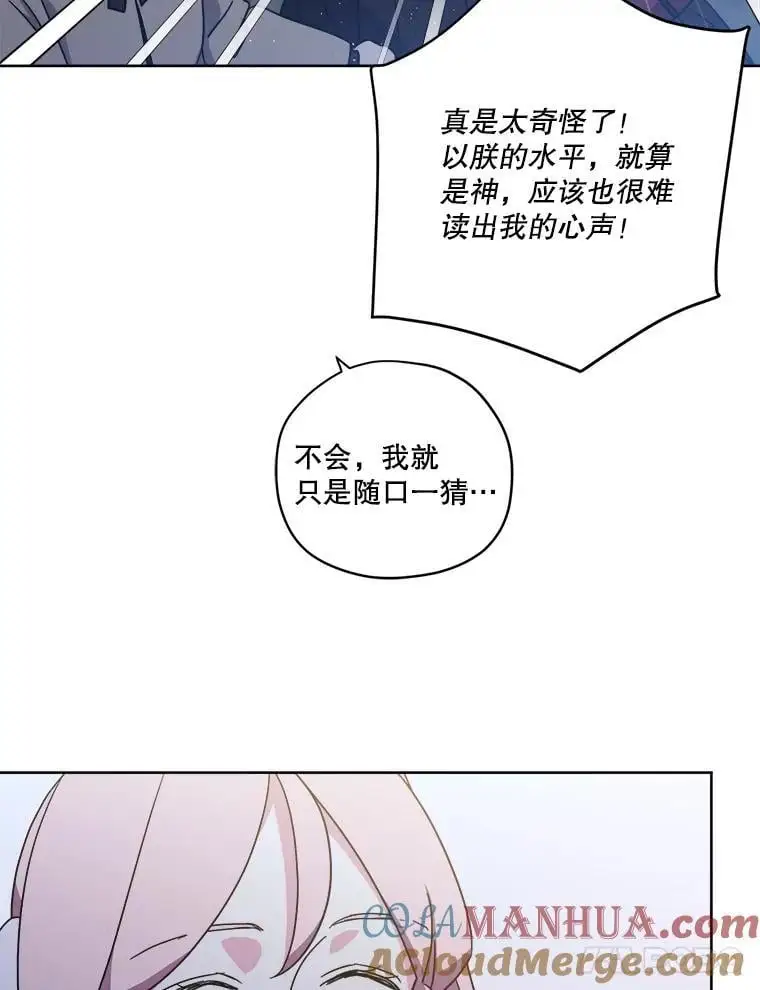 283.坦白39
