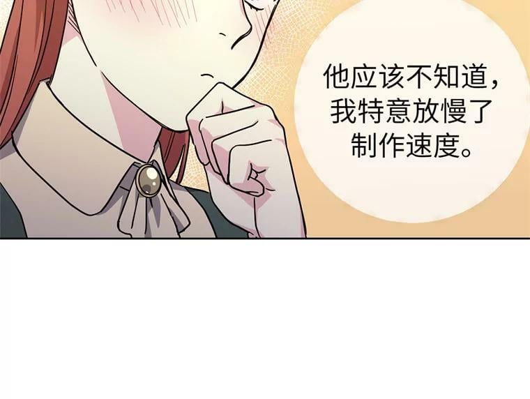 265.缺席的原因10