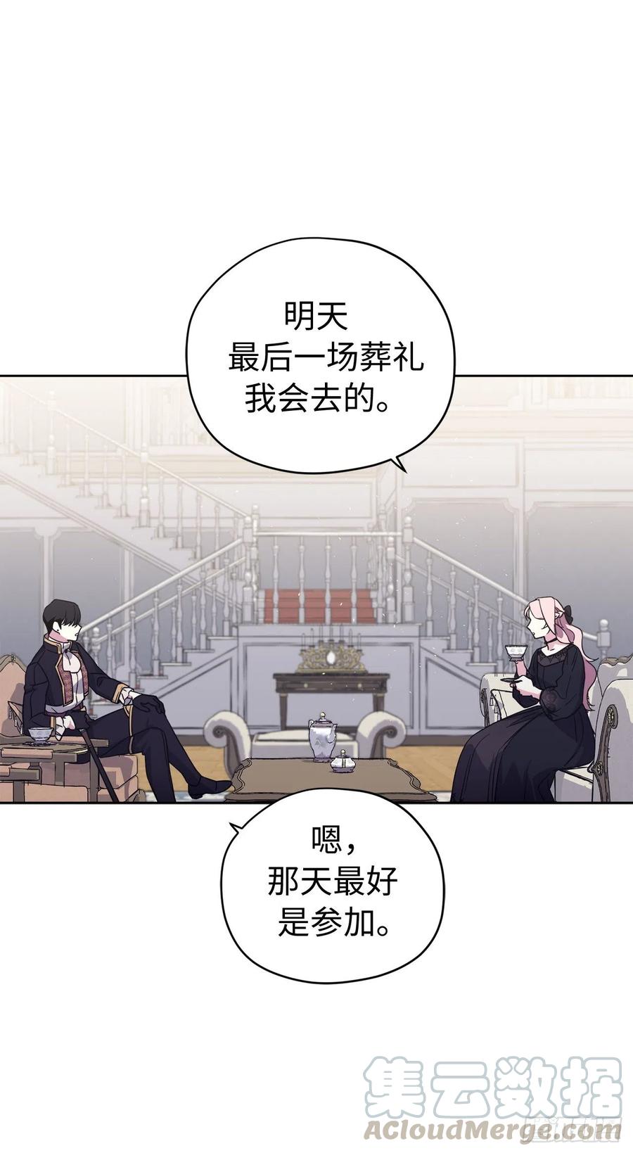 183.来自侯爵的试探28