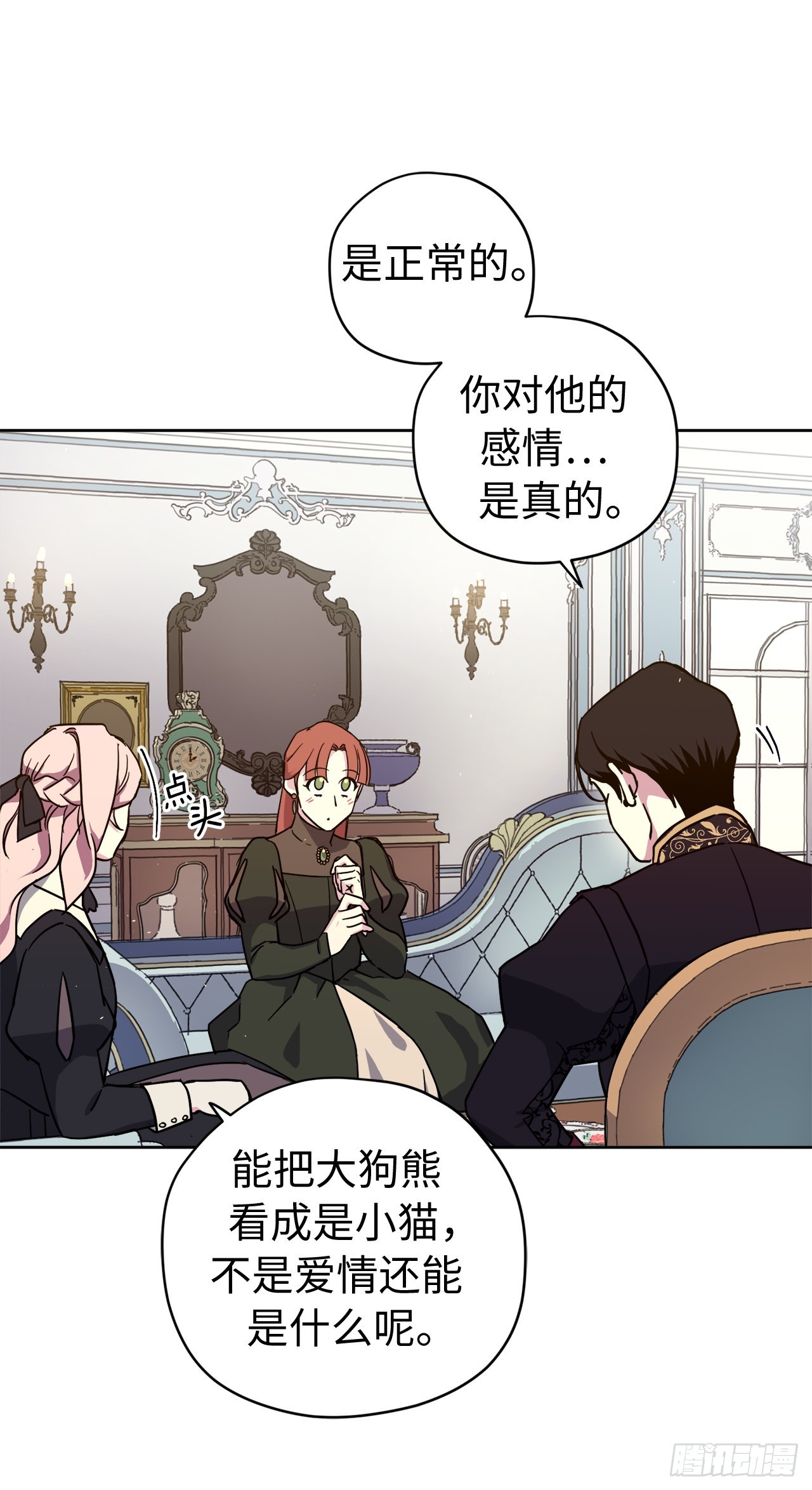 231.表白策划会34