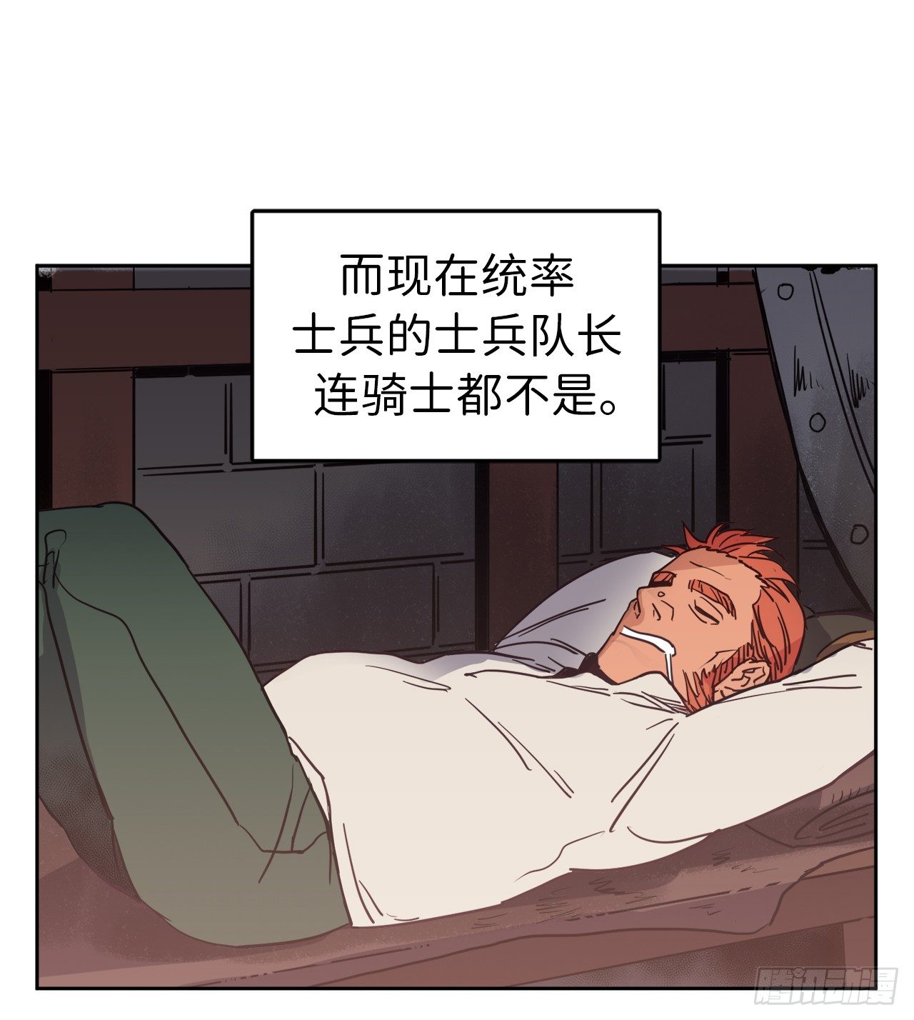 11.残酷的新手任务25