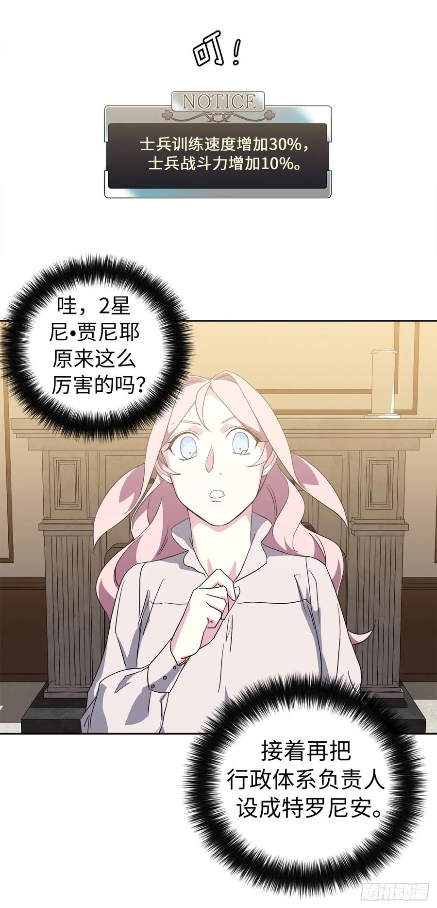 86.还是你懂我34