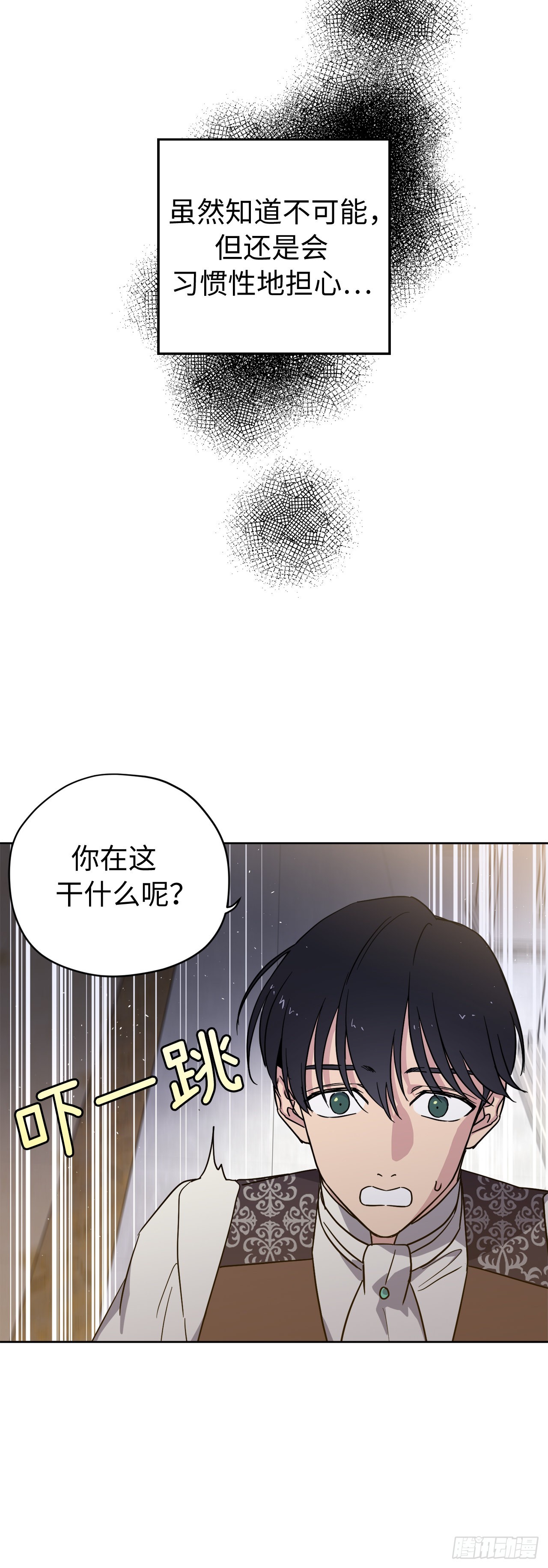 238.妾室的最佳人选16
