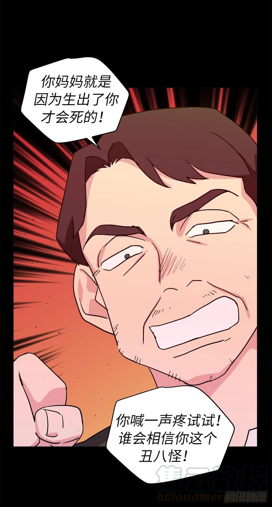 136.领主大人对我笑了！15