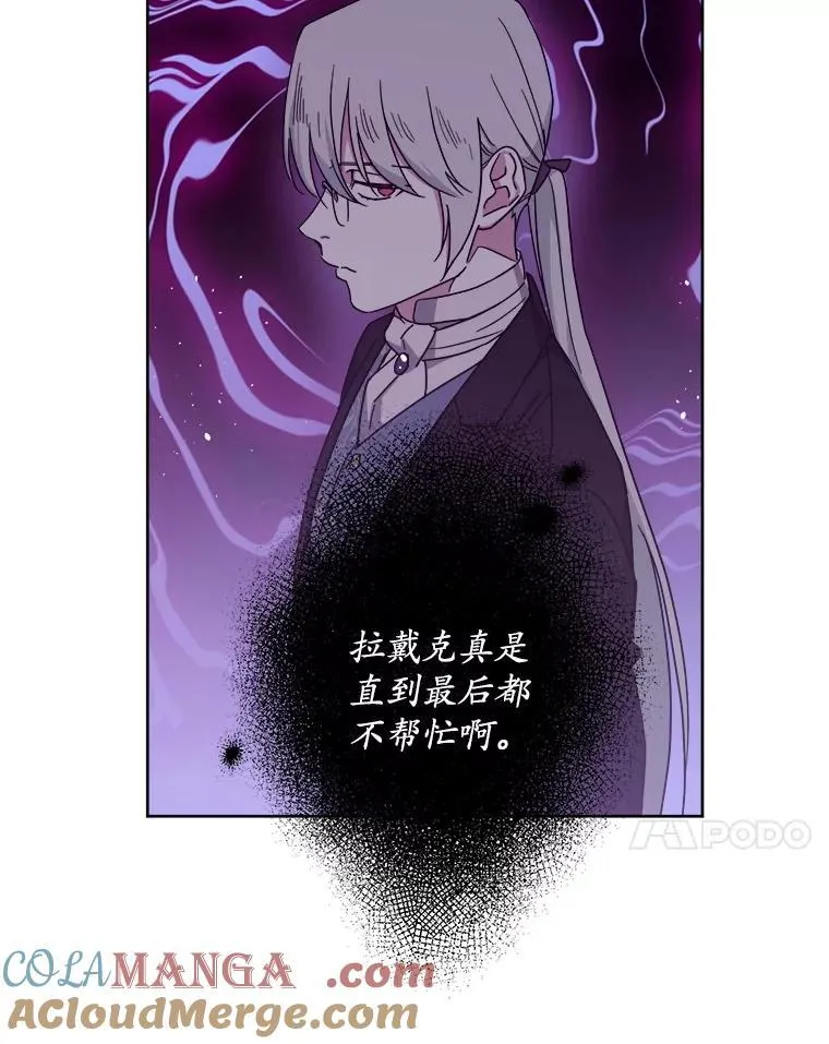 305.双胞胎的作战计划30