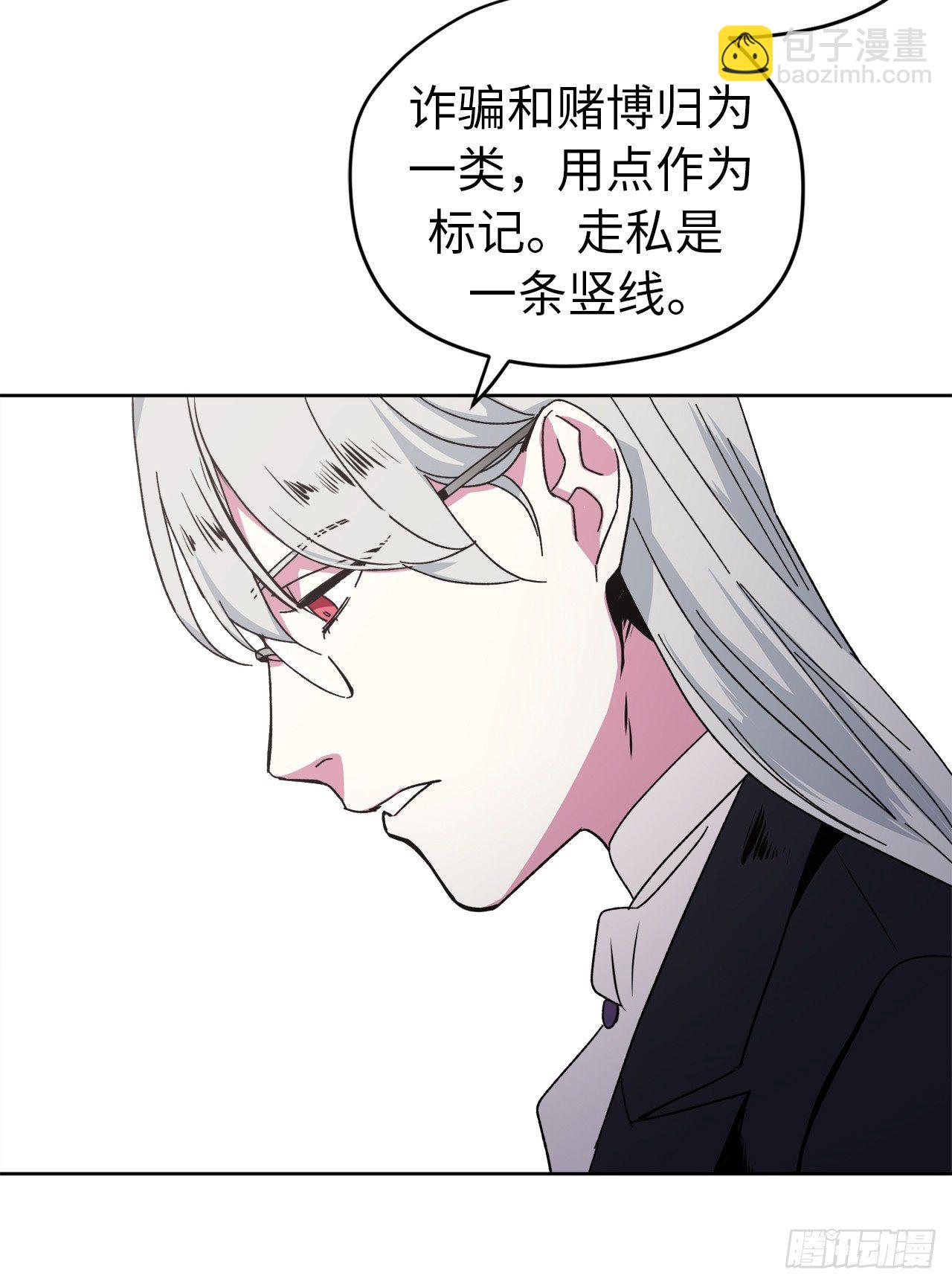 21.保护她的欲望35