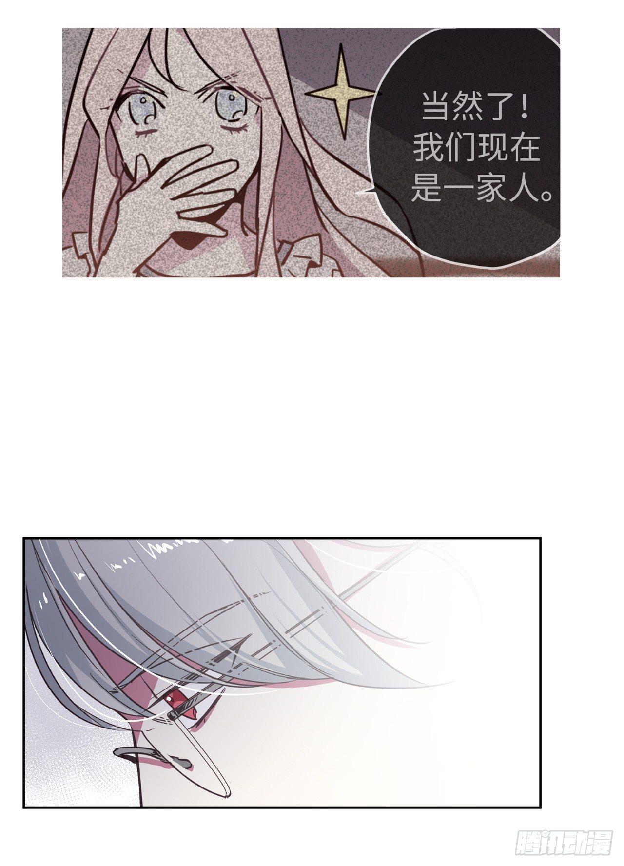 11.残酷的新手任务12