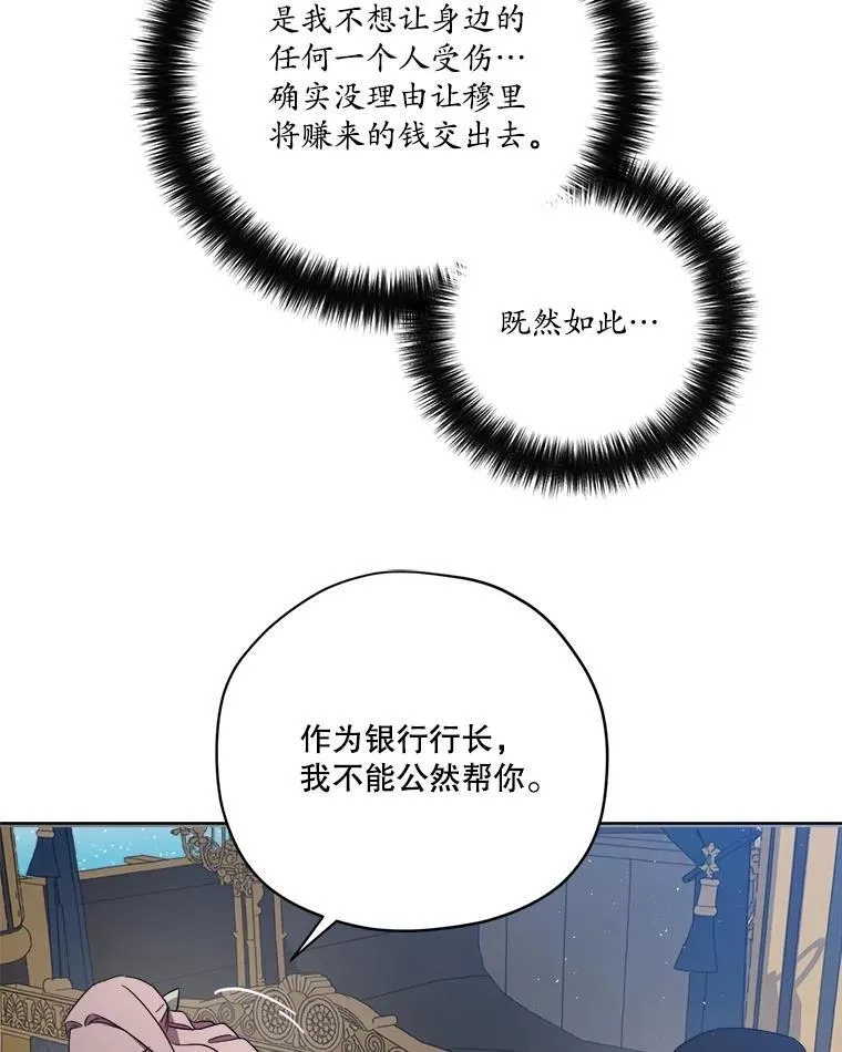 302.囤积居奇计划（2）40