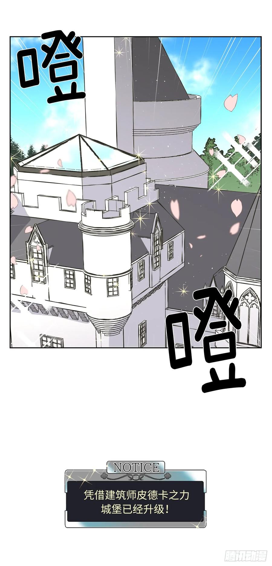 91.二季开篇4