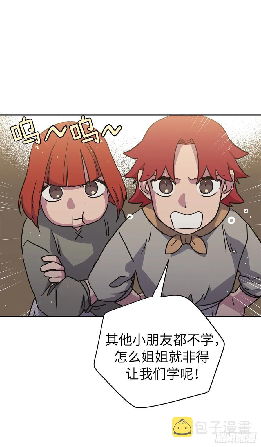 120.孩子王亚瑟8