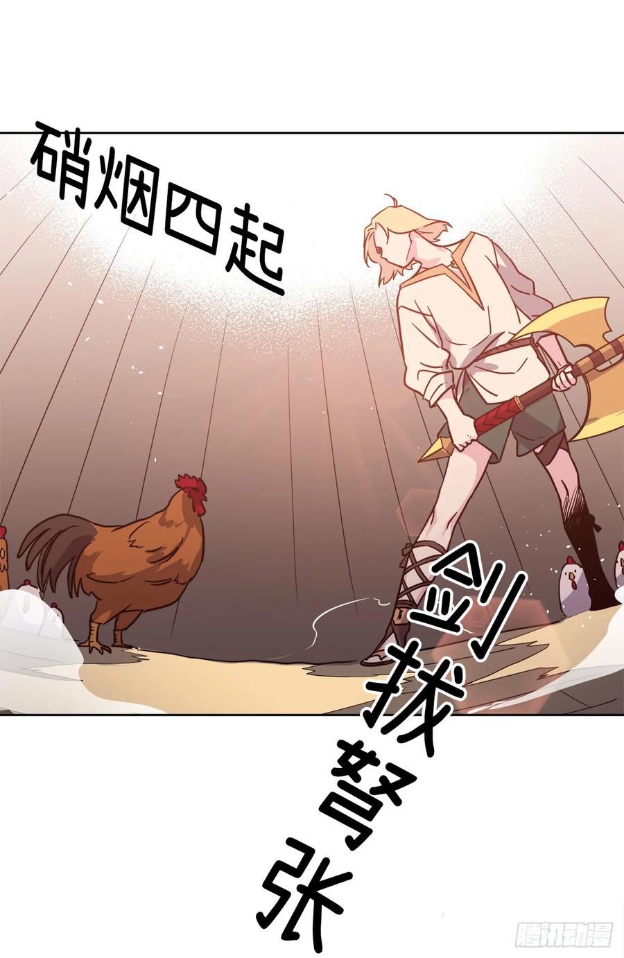 81.主人什么时候才能长大啊28