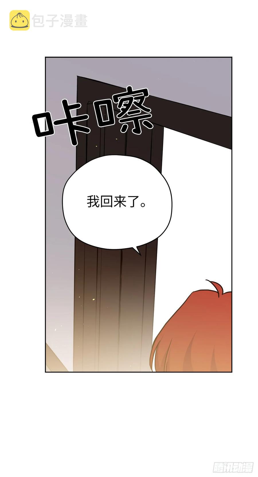 120.孩子王亚瑟11
