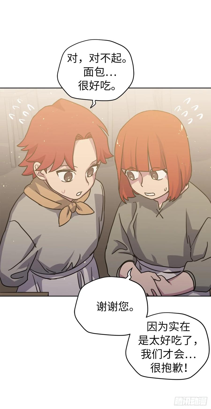 120.孩子王亚瑟29