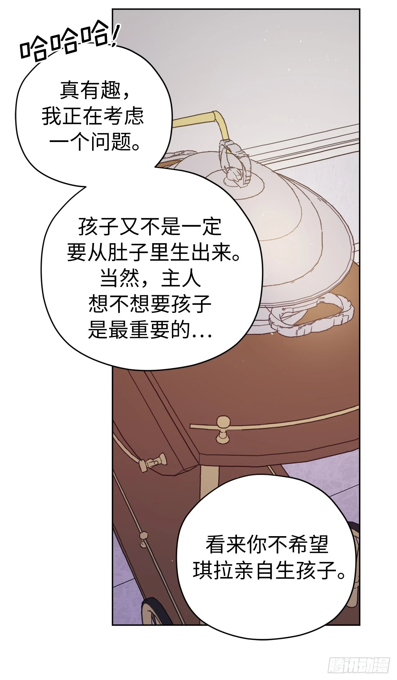 252.可怕的女人15