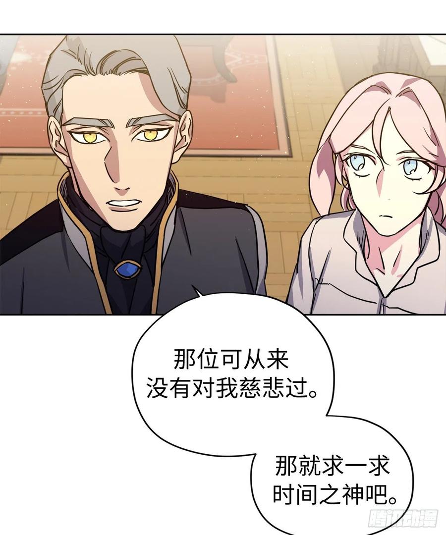 174.抽到4星就能从属于我41