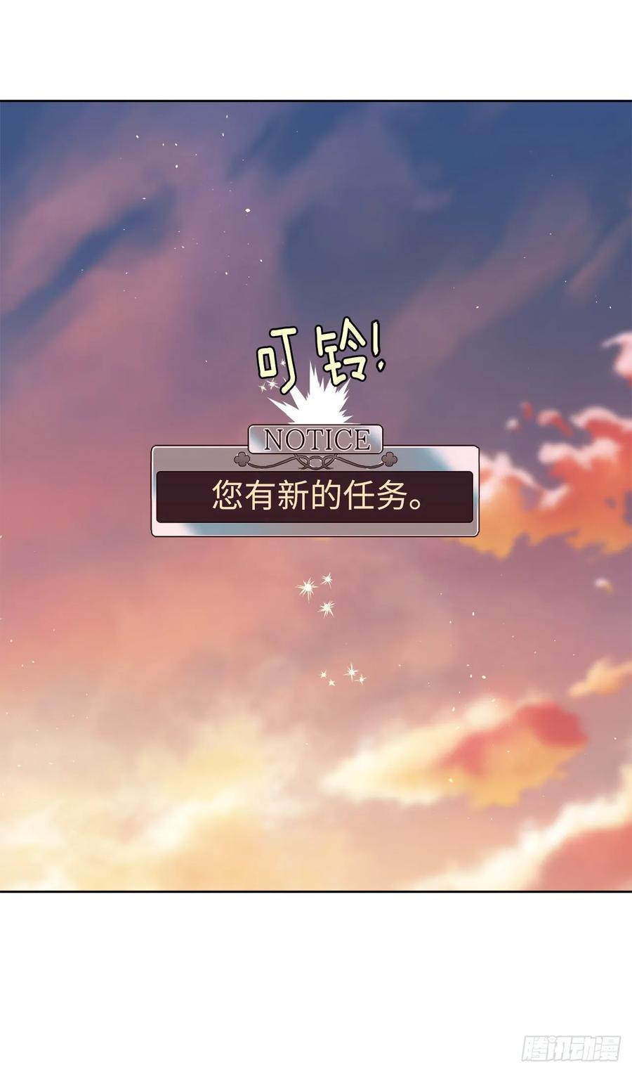 132.神都喜欢拿命做赌注吗？11