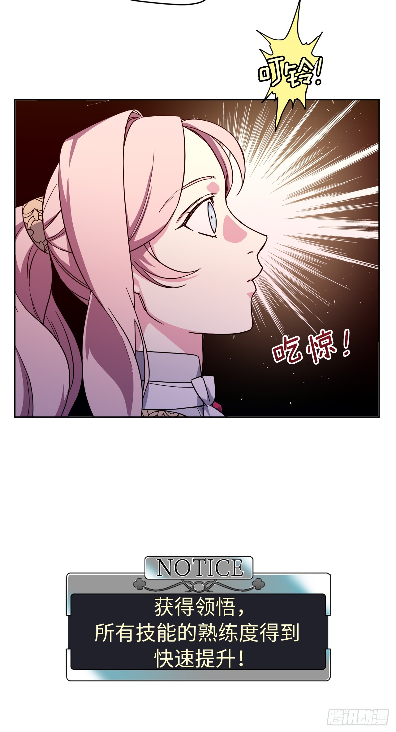 248.开启高级阶段10