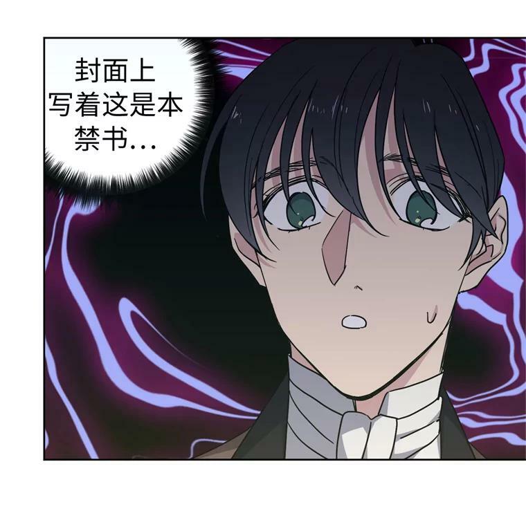261.贴心的琉璃64