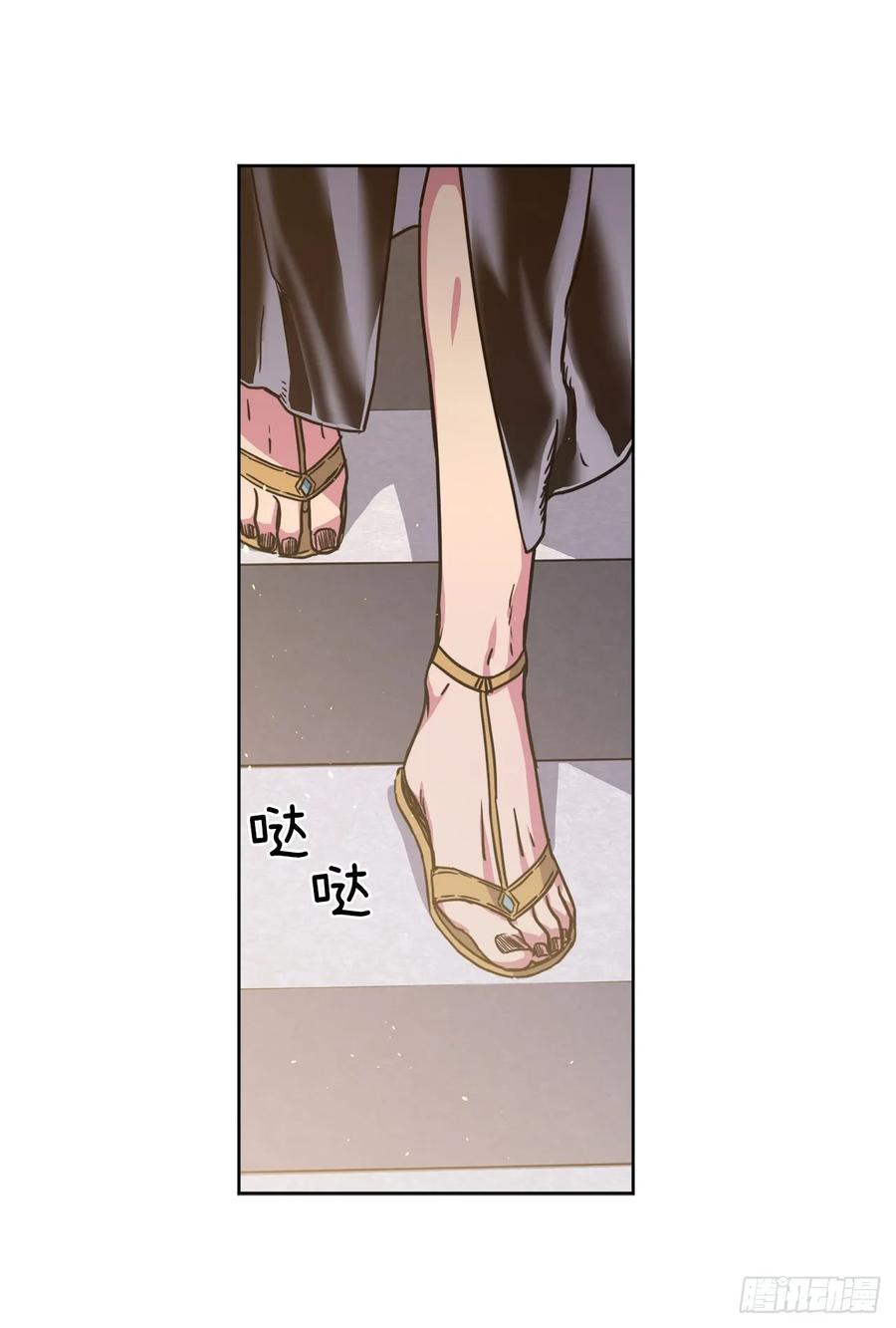 113.特罗尼安的邀请32