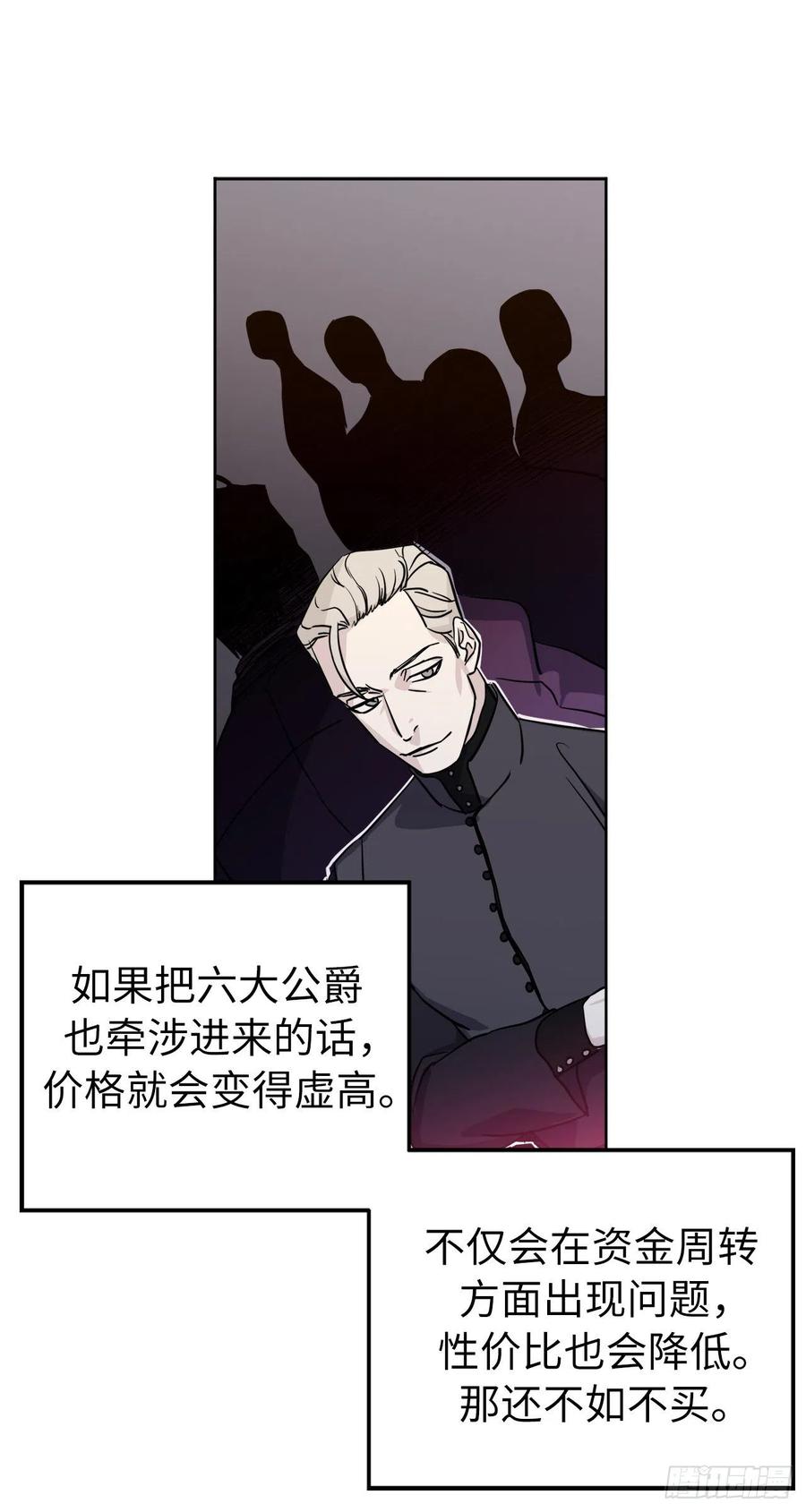 162.给个机会，让我帮你搓澡7
