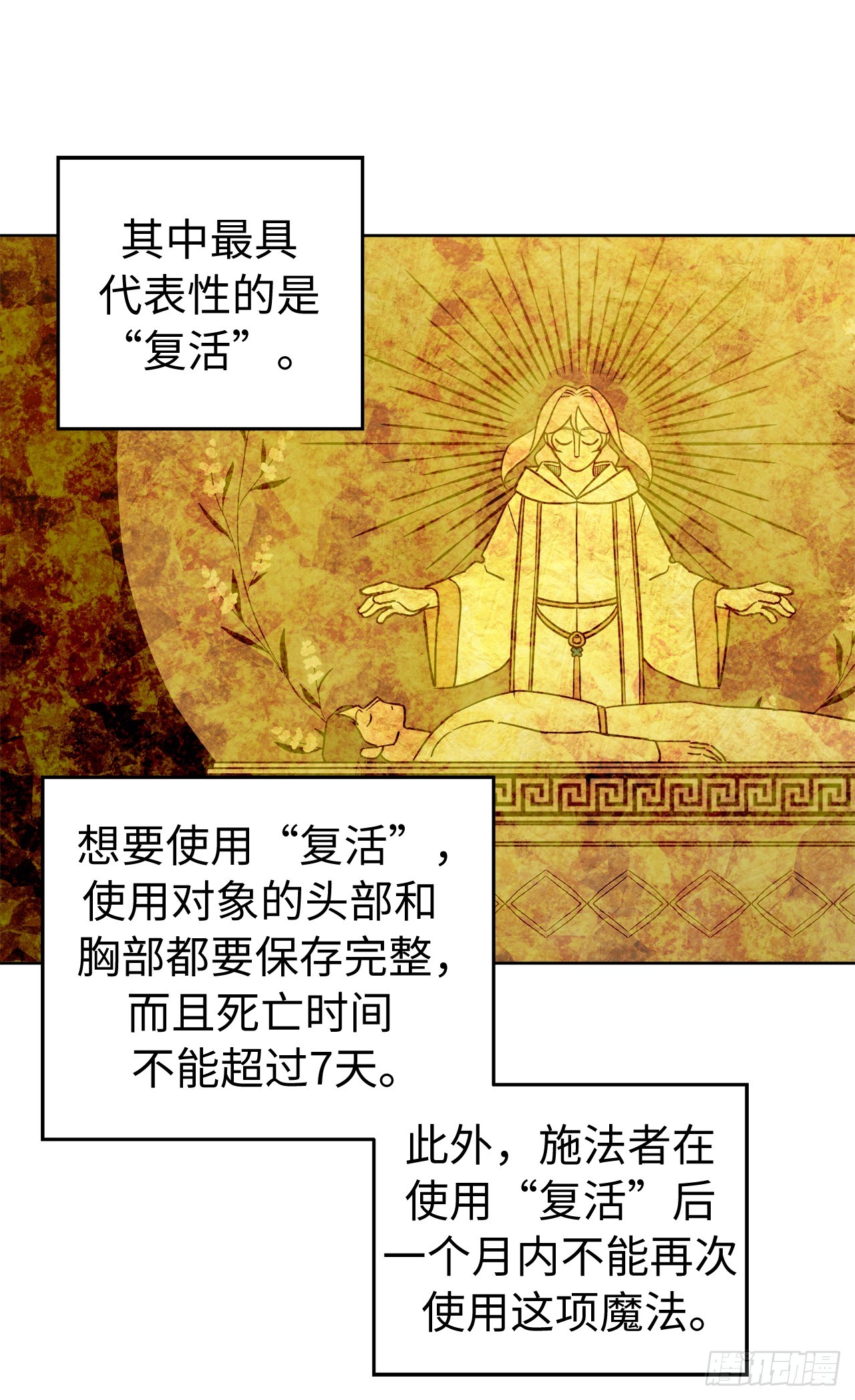 248.开启高级阶段26