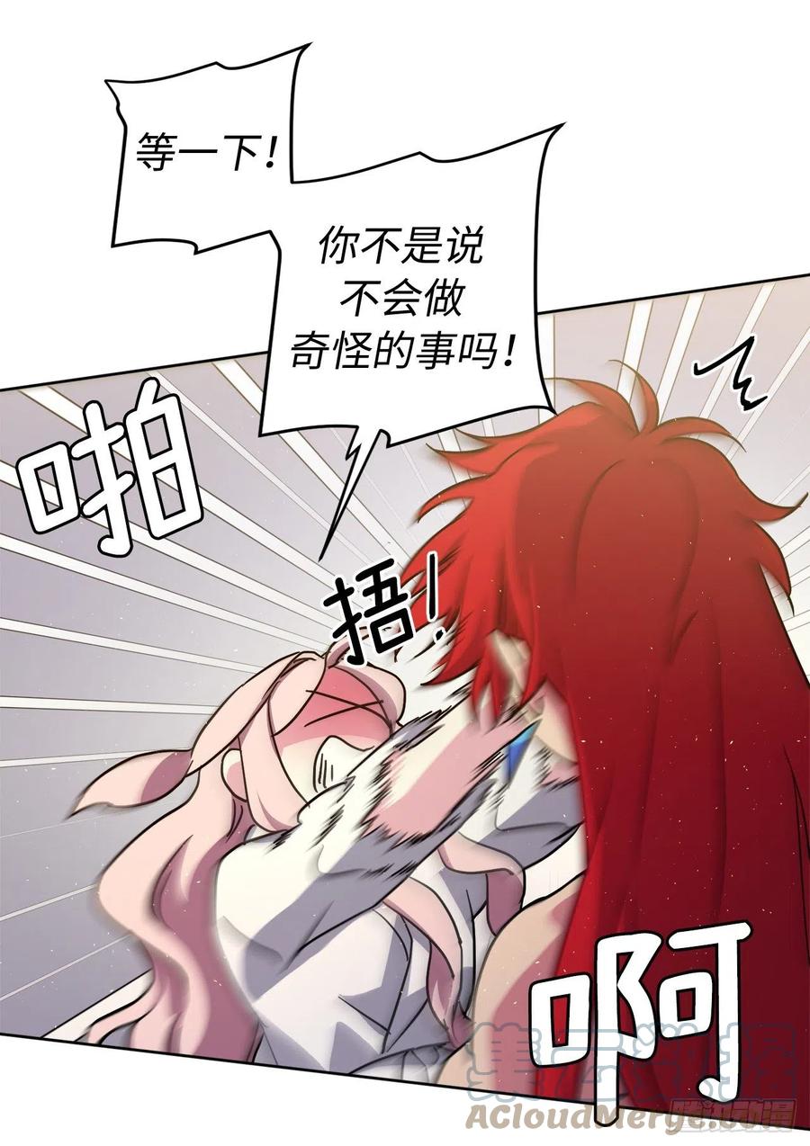 192.把泰莱斯卖给我吧6